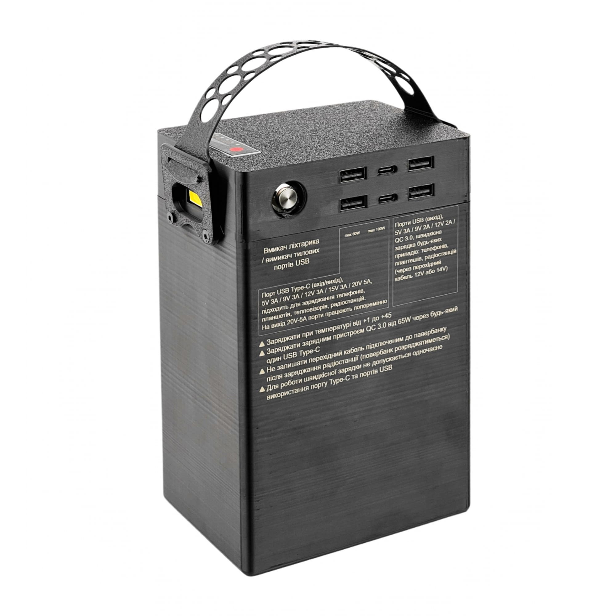 Зовнішній акумулятор (PowerBank) СИЛА ХАРКОВА RANGER Q1740 174.000 mAh 3.6V